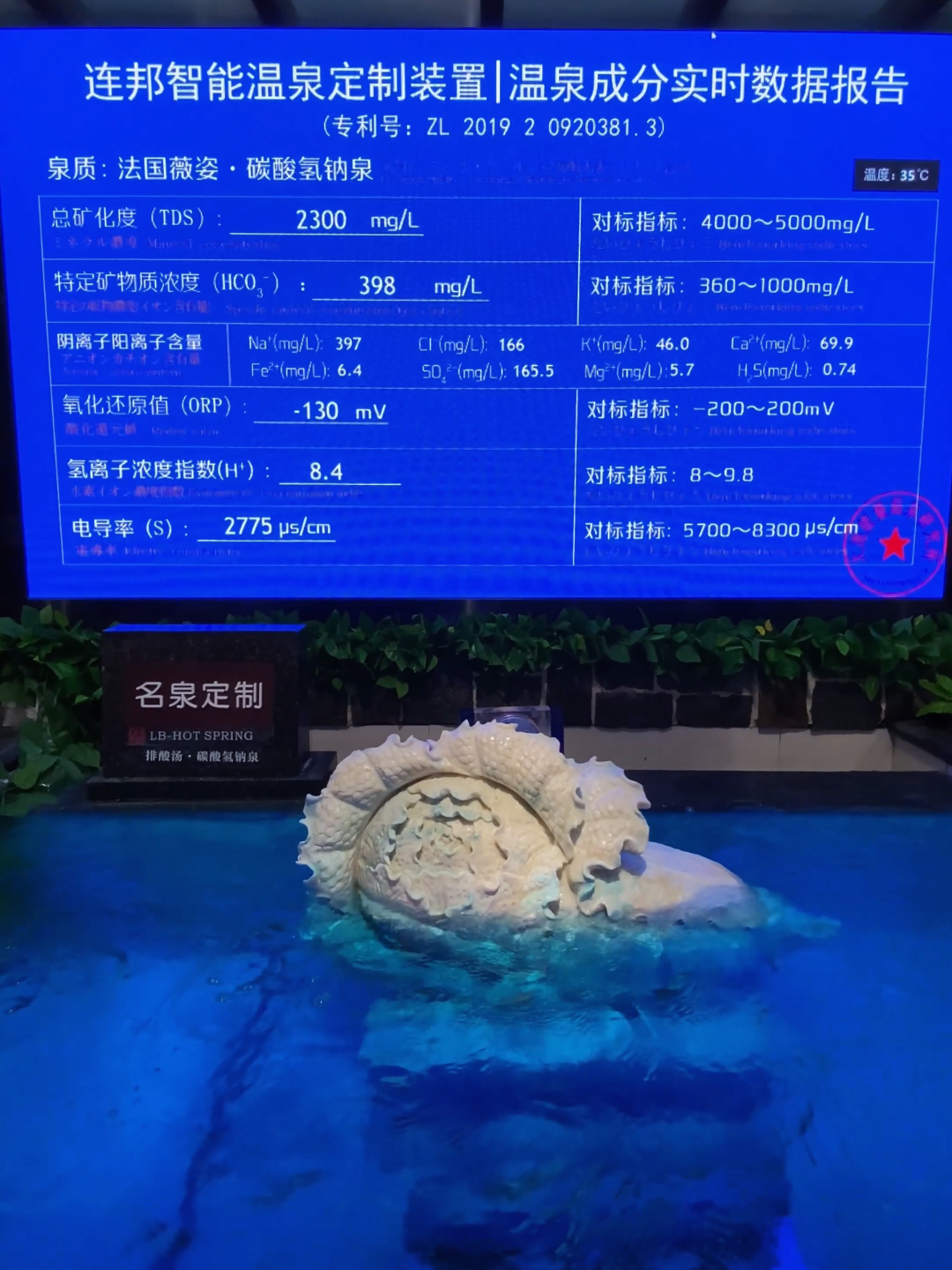 1783988428339913.jpg 温泉定制2.jpg